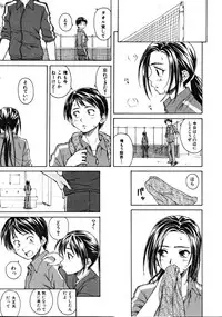COMIC MUJIN 2008-10