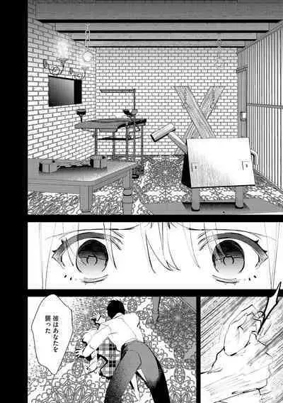 Cyberia Plus Vol. 11