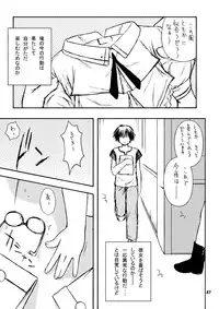 (C66) [Gypsy's Kiss (G-co)] precious song