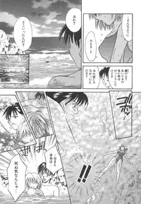 [Setsuna] Sweet Living