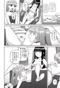 [Kabashima Akira] Watashi ga Hentai ni Natta Riyuu