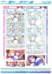 海空のフラグメンツ ビジュアルファンブック