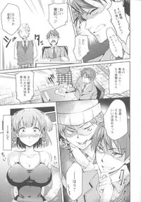 [Kuno Toya] Seisyun love Juice