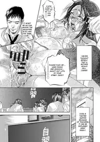 [Onikubo Hirohisa] Seijuu Kyoushi ~Boshi Haramase no Niku Wana~ [English] [Toyo Trans] [Digital]