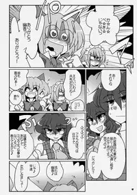 [Kieyza cmp (Kieyza)] TOHO N+ LL&MSA Type-R (Touhou Project)