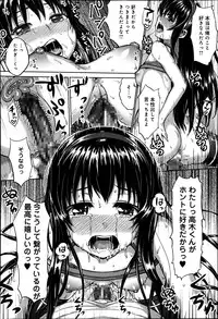 COMIC Anthurium 002 2013-06