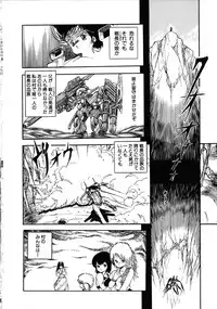 [Anthology] Robot & Bishoujo Kessakusen - Lemon People 1982-1986