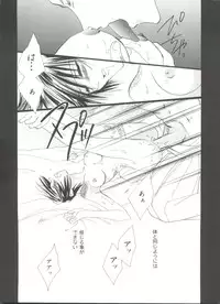 [Anthology] Girl's Parade 99 Cut 9 (Various)