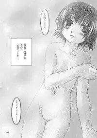 (C66) [Gypsy's Kiss (G-co)] precious song