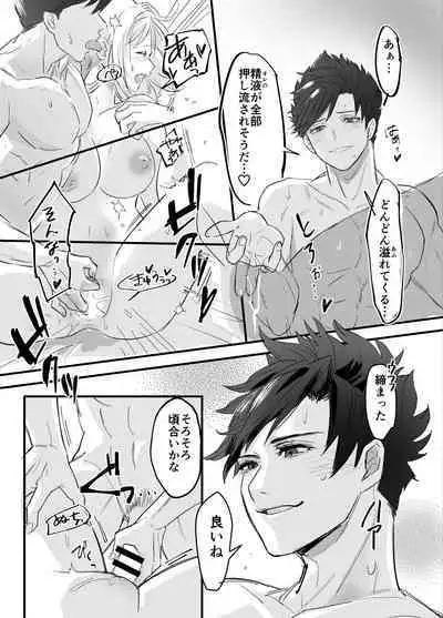 MariDjeetaBeli Nazo 3P R-18 Manga