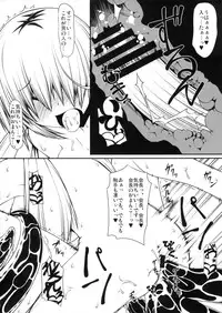 (C82) [Random Parts (TAKUTEKS)] Shoku Kano (Photo Kano)