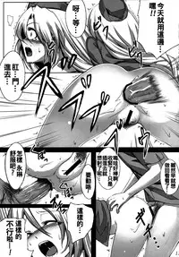 (Reitaisai 8) [Susano Arashi (Takemori Shintarou)] Shinsatsu Jikan Go (Touhou Project) [Chinese] [oo君個人漢化]