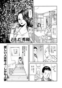 Action Pizazz 2018-01 [Digital]