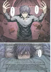 FUROHILE Jitaku no Furo ni Hairu to Saki ni Shiranai Hadaka no Onna ga Haitteru