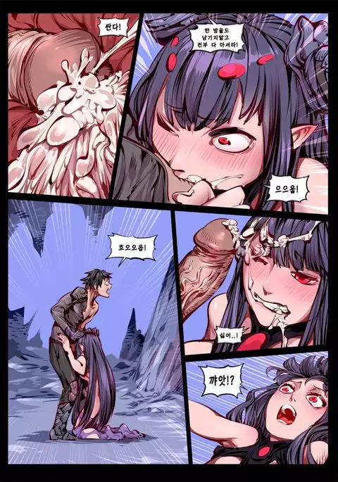 Higai Houkoku.Atlach.Nacha | 피해보고