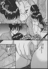 [Tanaka Yutaka] Ningyo Hime no Kiss