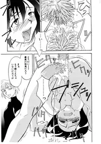 [Yanagi Masashi] Koi no Variation