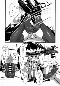 (C86) [Archetype (Akaza)] Wo-Kyuu-chan Kakko Kari (Kantai Collection -KanColle-)