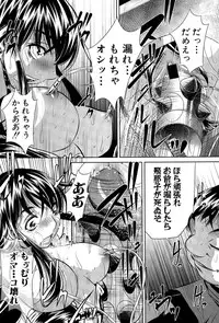 COMIC Shingeki 2015-04