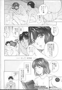 COMIC MUJIN 2001-01