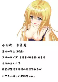 [Akira Aki] Yuri Mate! Bangaihen Ch. 1 Kanzenban - Sekai wa Oppai Oshiri School Mizugi no Tame ni Aru!