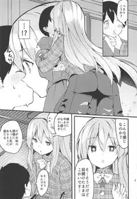 (C92) [Tetsu no Otoshigo (Chirorian)] Kokoro ga Ganbaru Hon (Touhou Project)