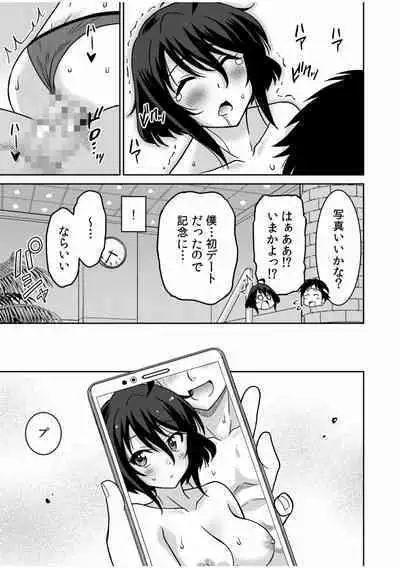 "Kocchi wa Nankai mo Itten da yo!"