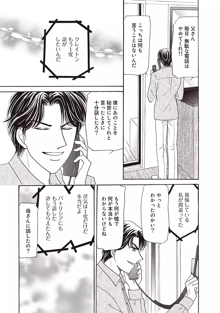 wasureru tame no nanokakan