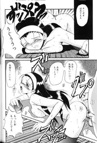 [Anthology] Aokan Special