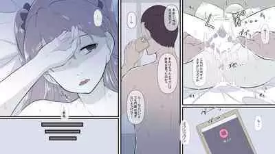 Ore no Shiranai Uchi ni Osananajimi ga Mesu Ochi Saserareteita