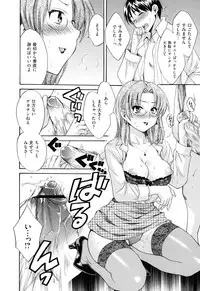 [Pon Takahanada] Torotoro H