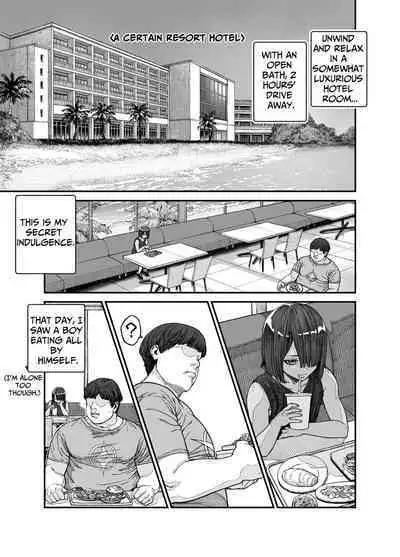 Tabisaki de Nakayoku natta Ko ga Otoko to Omottetara Onnanoko datta Ken!! EX | At Your Vacation Destination, You Thought You'd Befriended A Guy, But She Was Actually A Girl!! EX