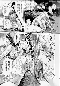 [Usagi no Tamago] Rental Maid