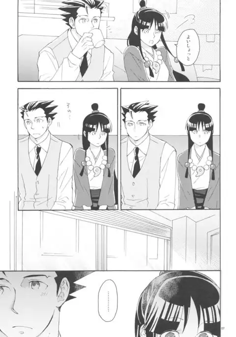 Koyoi mo Tsuki wa Kagayaku