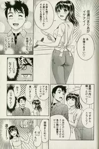 [Mizuki Asamori] Teach Me,Maria Vol.01