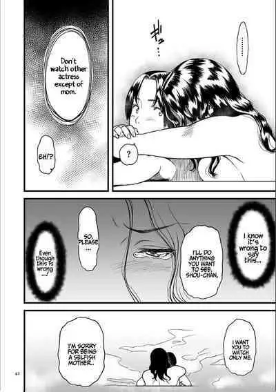 [Tsuzura Kuzukago (Cuzukago)] Boku no Kaa-san wa AV Joyuu. My Mom is a Porn Actress 0-6 [English] [Coffedrug]
