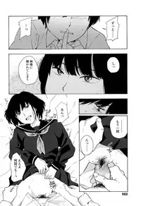 COMIC Koh 2016-09