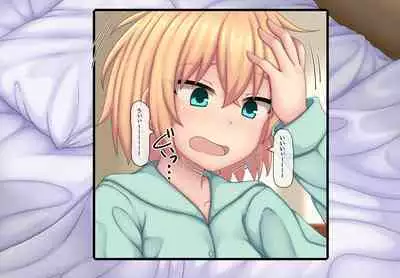 Parasitic takeover story Part3