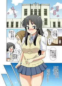 (C78) [H.H (Shiroi Kuroneko)] Mio Maimai (K-ON!)