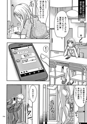 Tsuma ga Yoso de Dakareru Wake