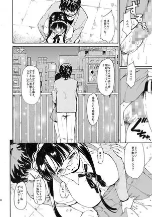 Akogare no Hito -Himitsu no Isshuukan- #1-3