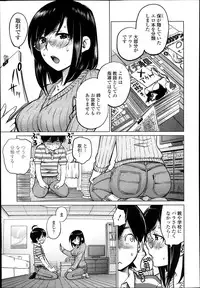 COMIC TENMA 2013-12