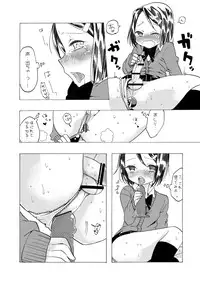 [Koko sou iu mise janainde] Toshoshitsu no inran
