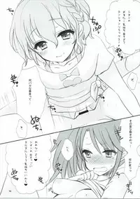 (C88) [9z (Kuzu)] Secret Lesson (PriPara)