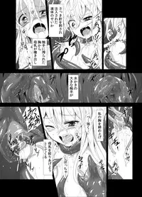 [Satei (s73d)] Zoku. Marisa ga Mori de Shokushu ni (Touhou Project) [Digital]