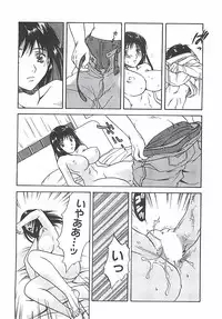 [Sakura Eri] Shoujoki