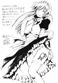 [Hagure Tanishi] Itsumo Kimi o Kanjiteru - All day & all night, I feel you.