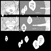 PepeGuda ♀ LOG