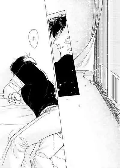 Namae o Tsukeru Nara