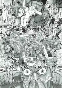 (C92) [Gusha!!] Dopyu Dopyu Ochinpo Milk a la Mode! (Kirakira PreCure a la Mode)